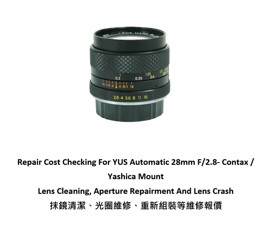 Repair Cost Checking For YUS Automatic 28mm F/2.8- Contax / Yashica Mount Lens Cleaning, Aperture Repairment And Lens Crash 抹鏡清潔、光圈維修、重新組裝等維修報價