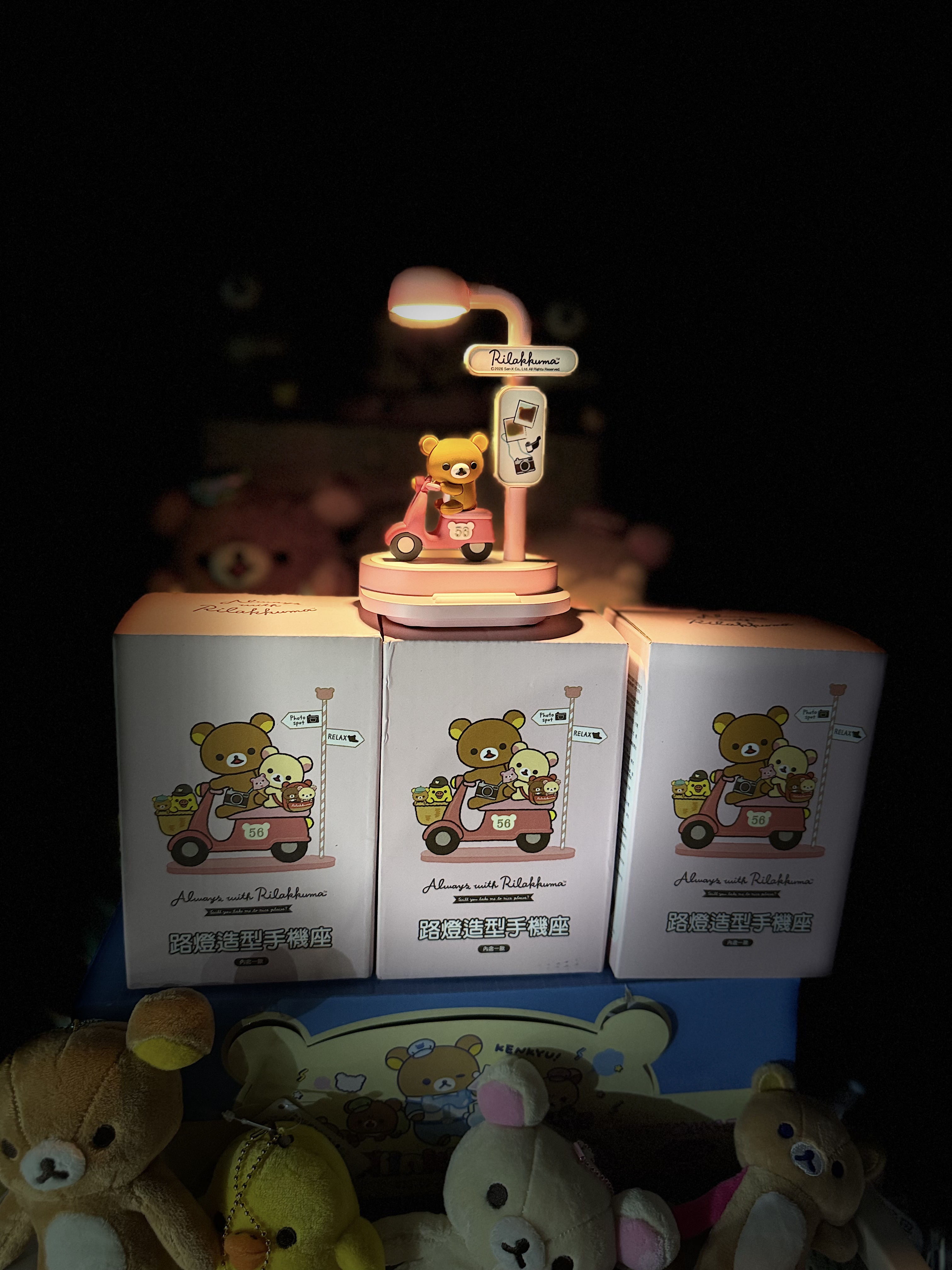 ⭕️留意！此商品只限順豐到香港和澳門地區《我現貨》全新台灣限定rilakkuma路燈造型電話座 USB充電式。三段亮度調節