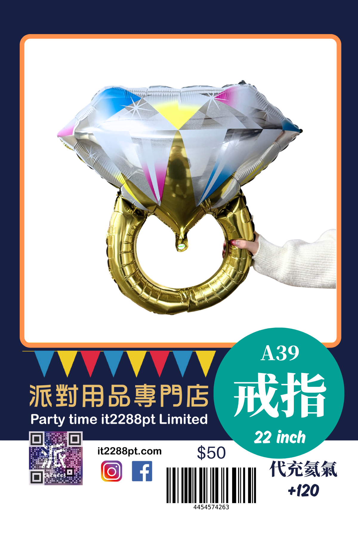 求婚戒指氣球｜巨型鑽石心形氣球｜求婚佈置告白必備香港門市現貨