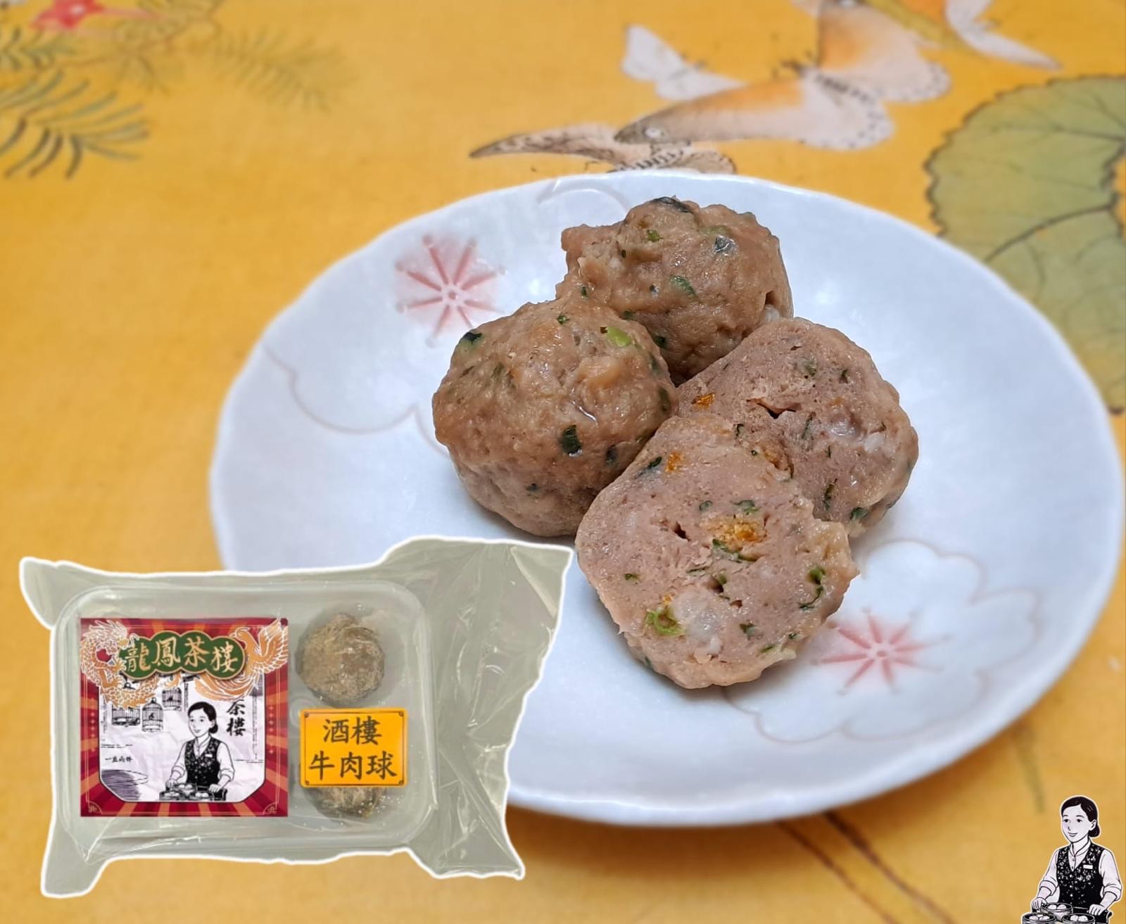 龍鳳茶樓必享早餐套餐（馬拉糕/黃金糯米包/酒樓牛肉球）