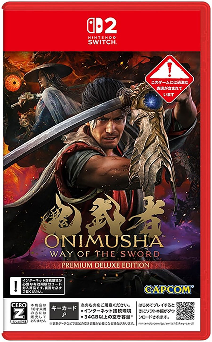 【預售 4/9】**日本版** SW2 鬼武者劍道【高級豪華版】Onimusha: Way of the Sword【Premium Deluxe Edition】中/英/日文  (日文封面) PO1044