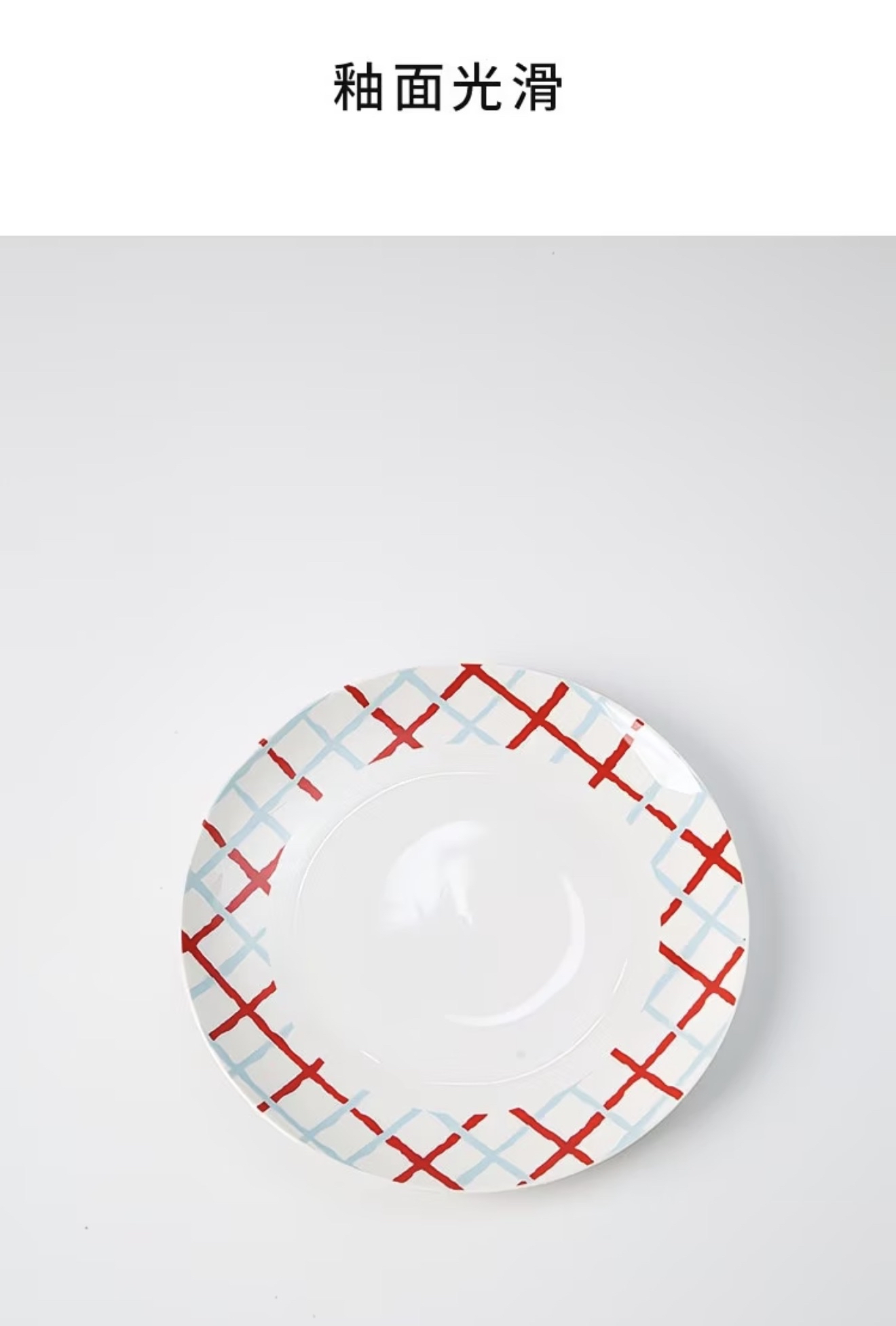Overture Plate & Bowl