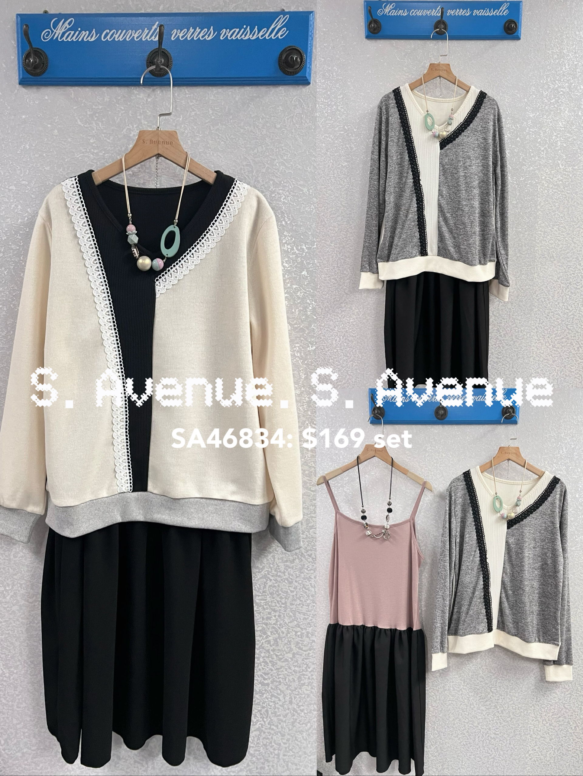 SA46834: 長袖V領拼布top配吊帶裙套裝