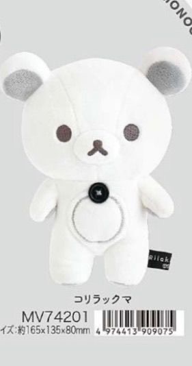 鬆弛熊黑白系列公仔玩偶
