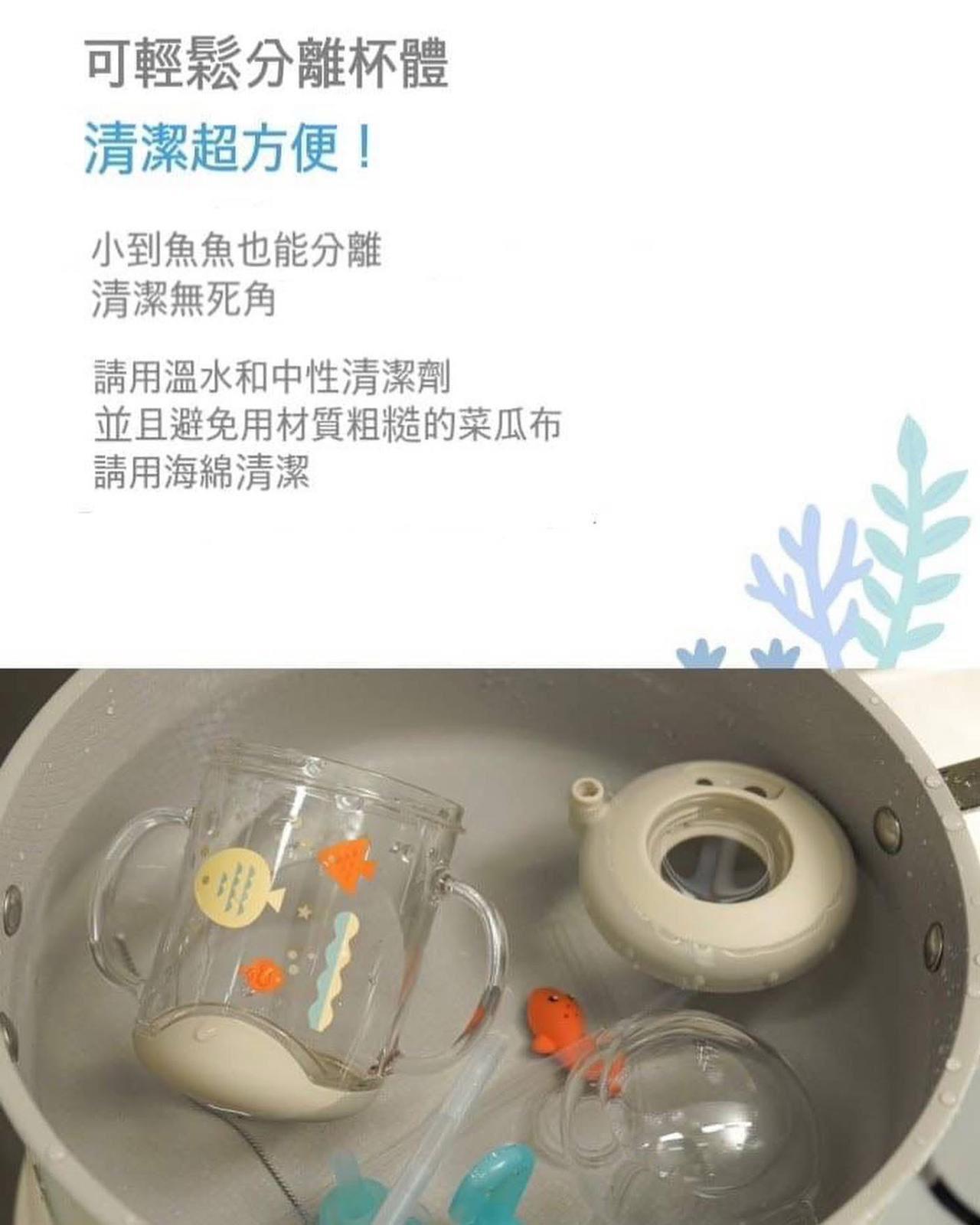韓國🇰🇷Little Cloud 金魚噴水吸管杯｜令小朋友愛上飲水