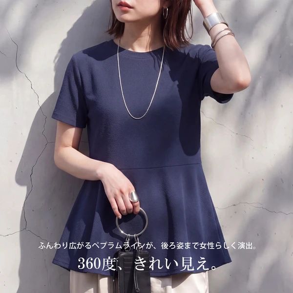 優雅百搭：A字廓形短袖上衣