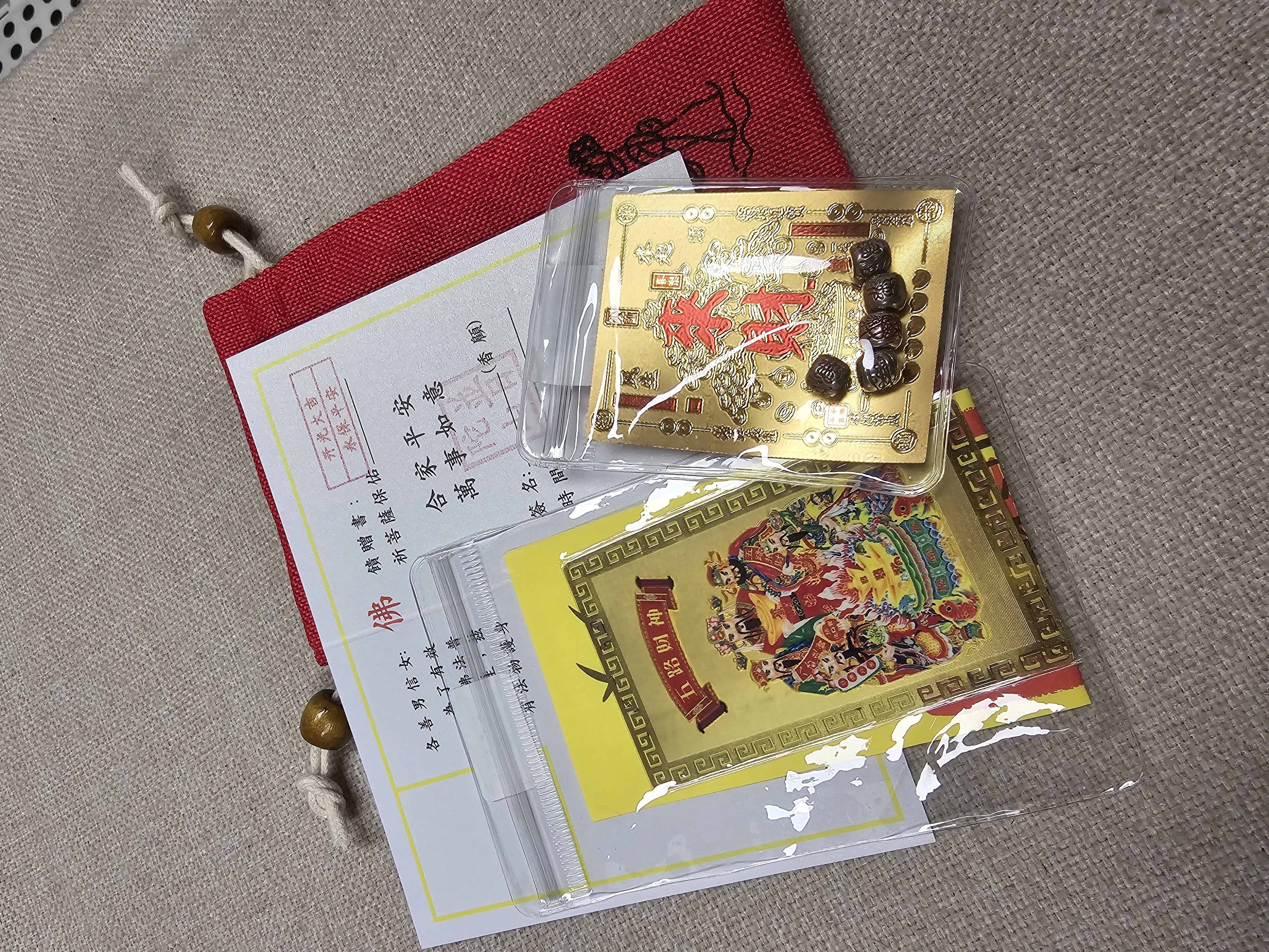 (開光加持) 五路財神轉運珠