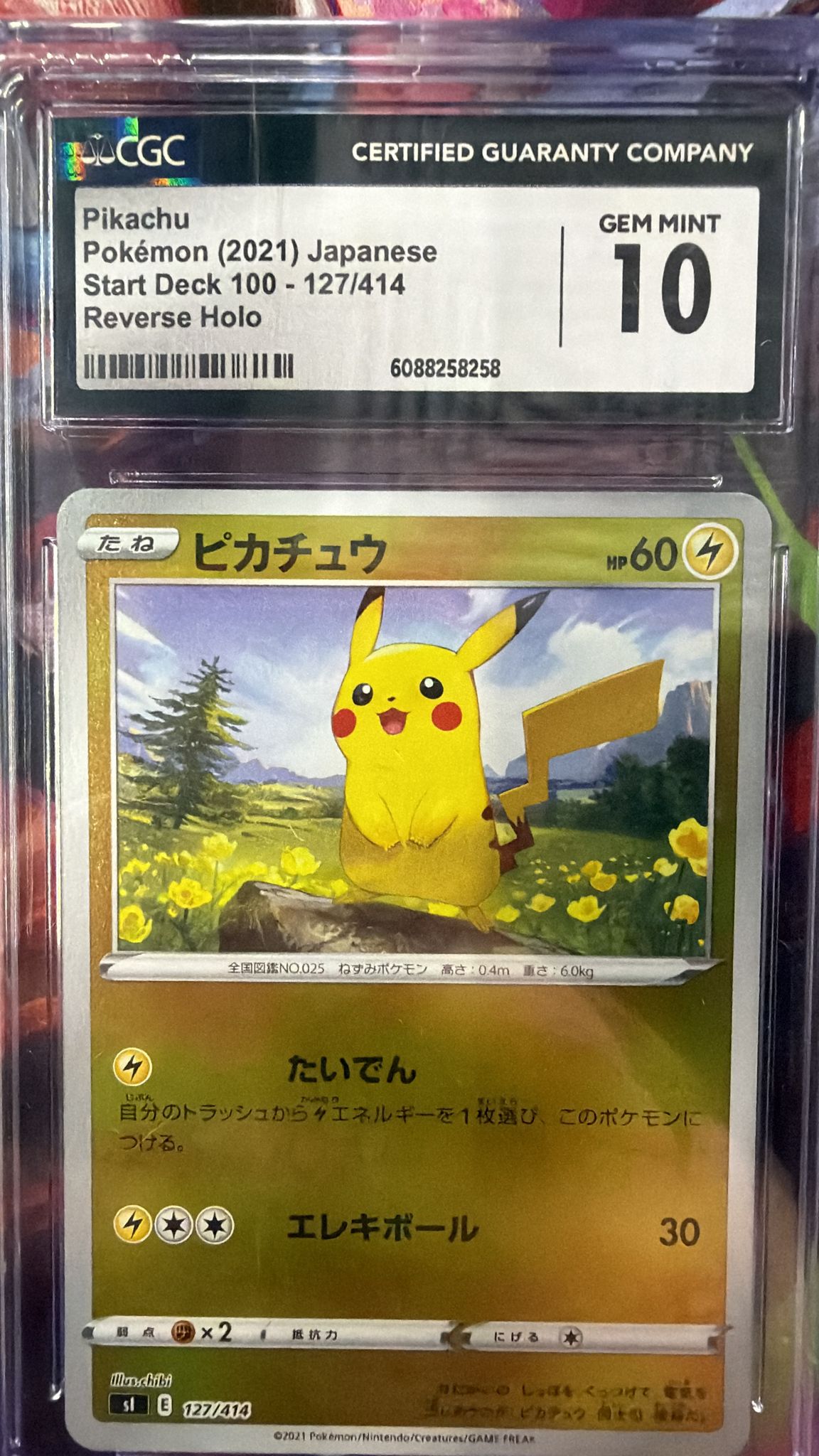 CGC 10 ピカチュウ(ミラー)【-】{127/414} [SI]