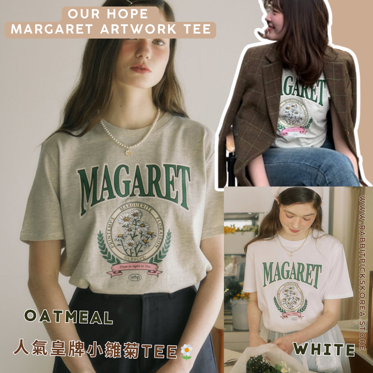 Ourhope Margaret Graphic Tee(基本版型Normal Fit)