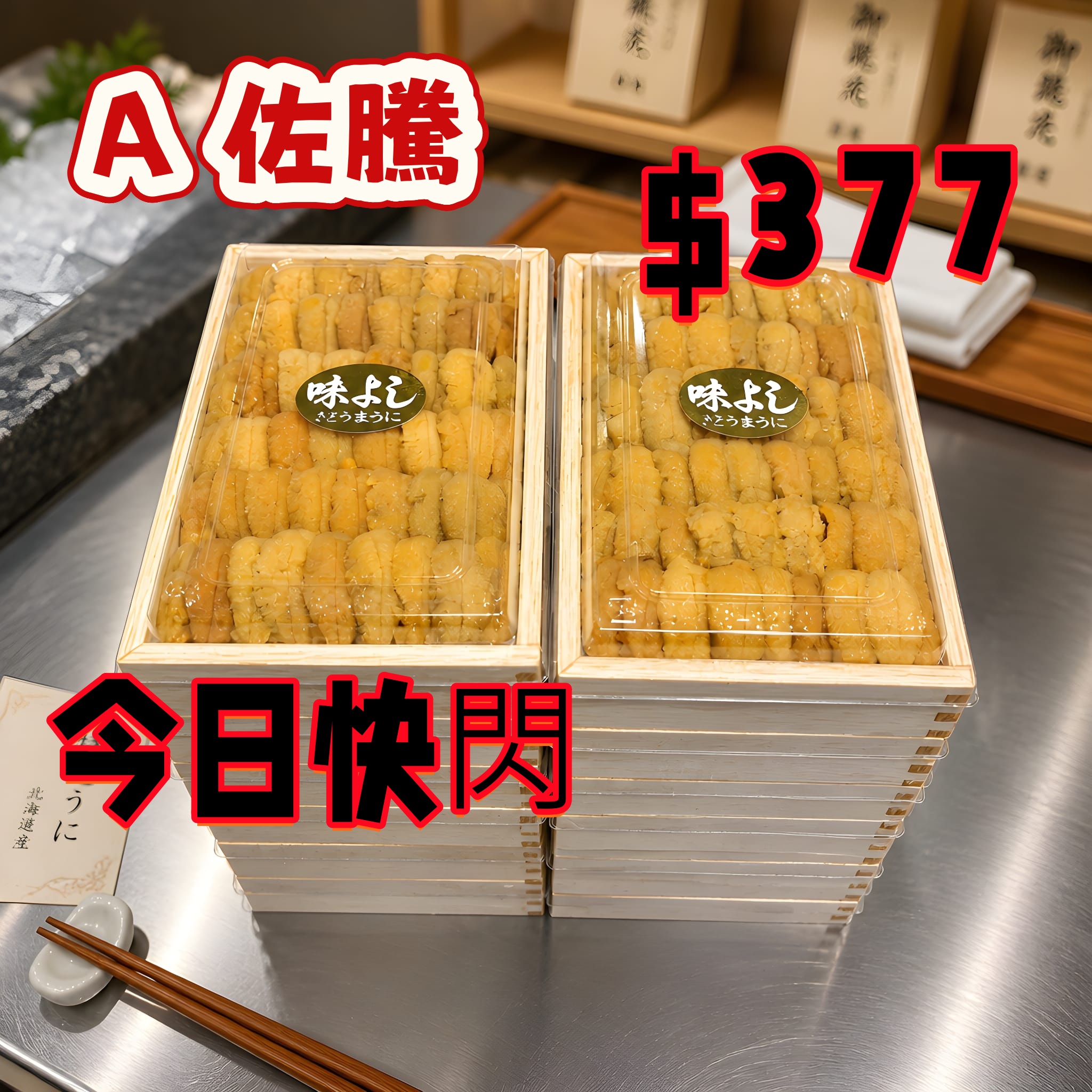    過數為準     指定取貨時間 5月2日    門市自取或送貨 請自備所有保溫用品  如未能在指定取貨時間內取貨！本店不會作出退款及轉換！