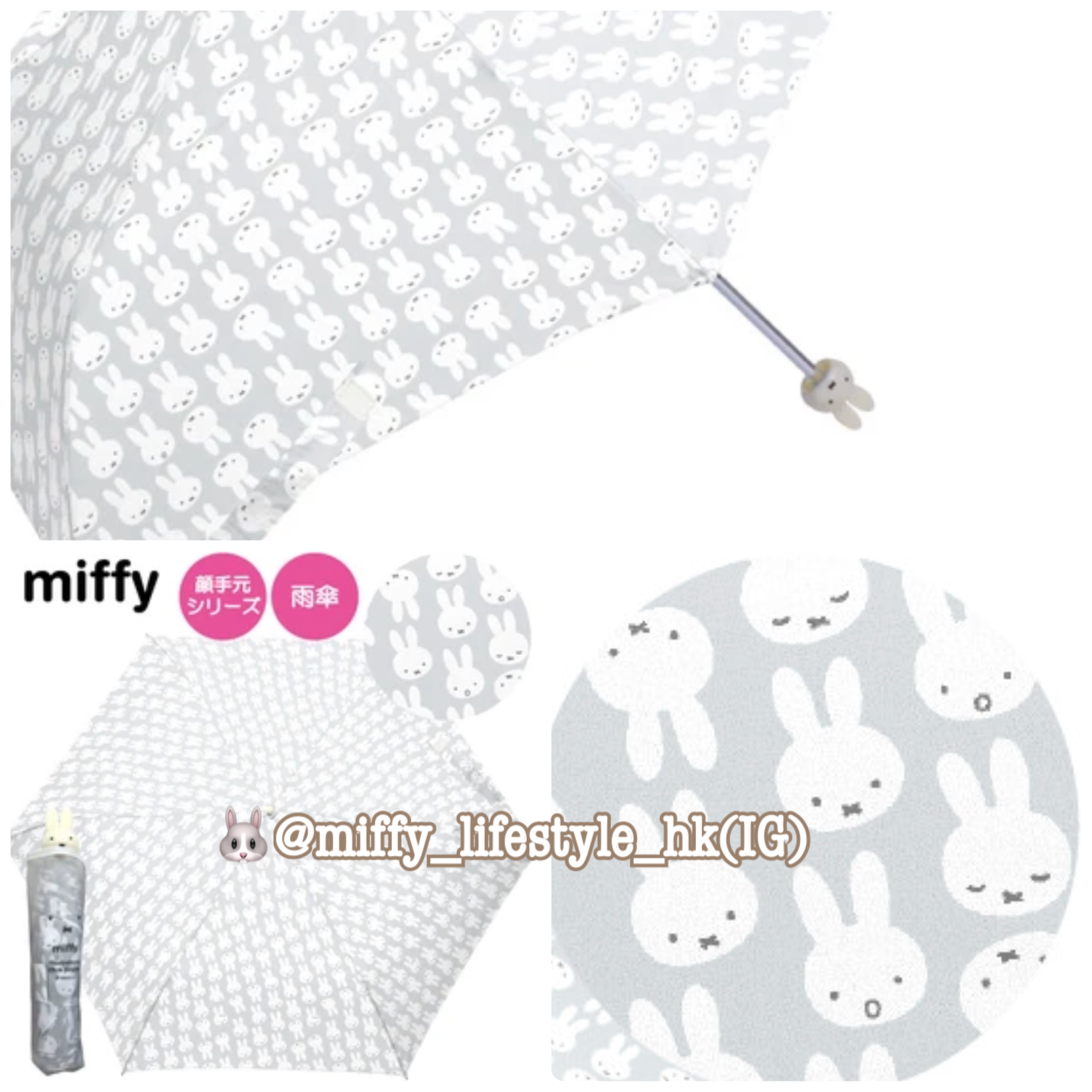 🐰Pre Order  - miffy  輕巧防風縮骨雨傘☔️  ( 📦 大約3月底到貨, 若遇到缺貨或其它因素貨期會延遲 ）