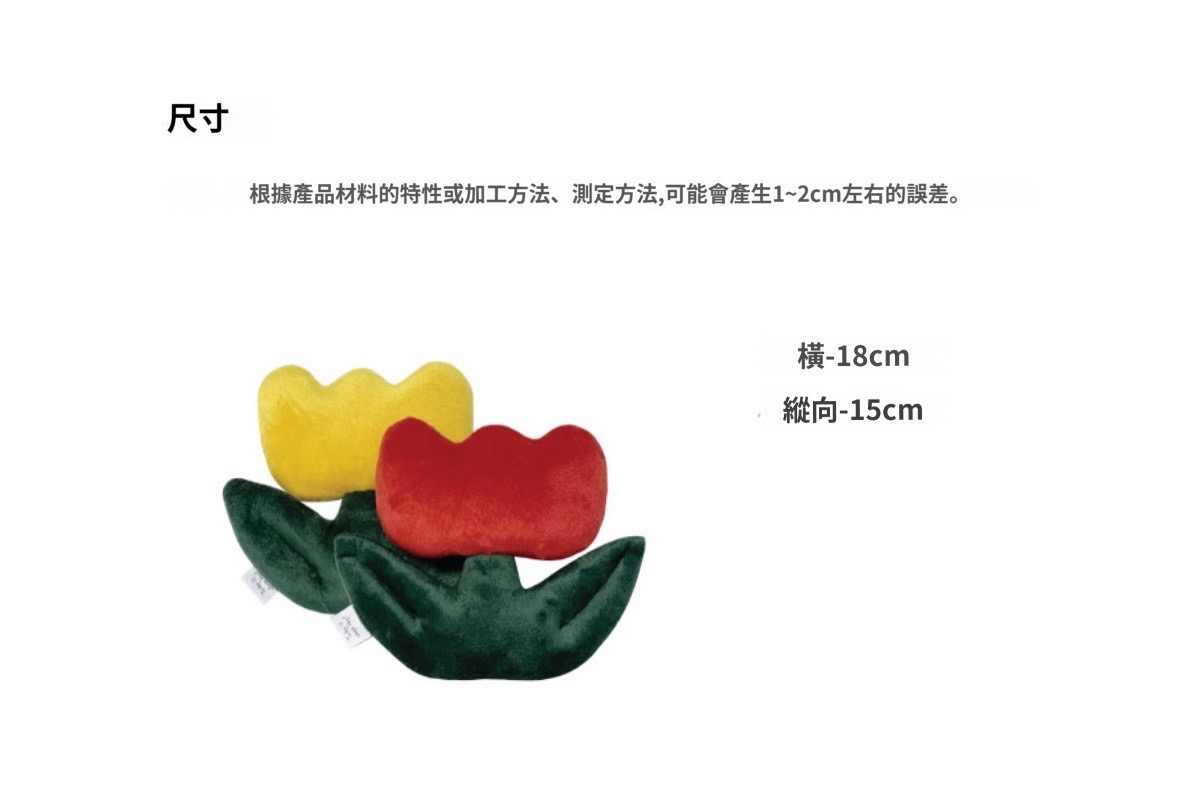 韓國🇰🇷 handmade 貓草 花花 cushion