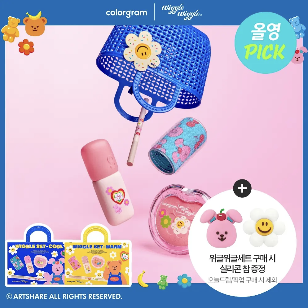 韓國 Colorgram X Wiggle Wiggle 專屬 WARM/COOL 色調套裝｜Nudy Blur Tint Set