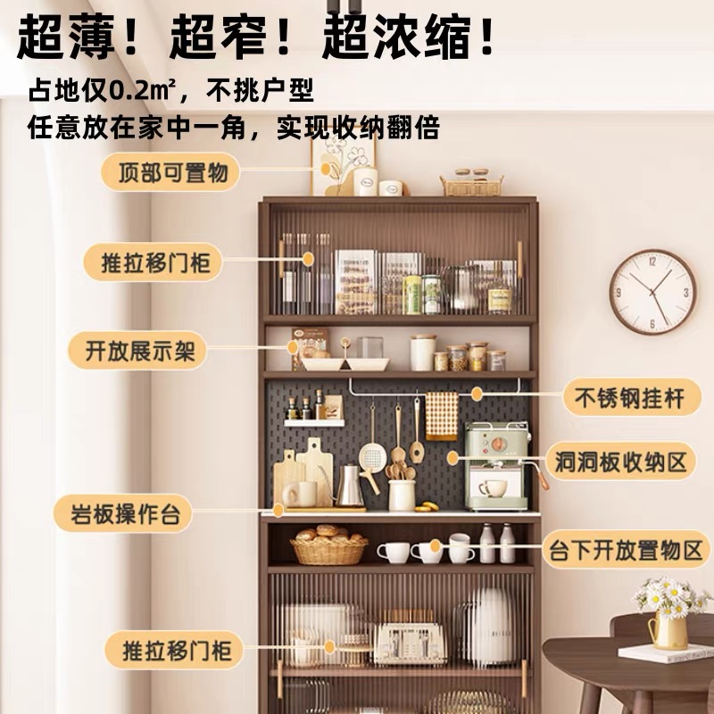 原木風餐邊櫃窄型30cm超薄款牆邊櫃咖啡廚房薄櫃極窄靠牆一體儲物 Lockers