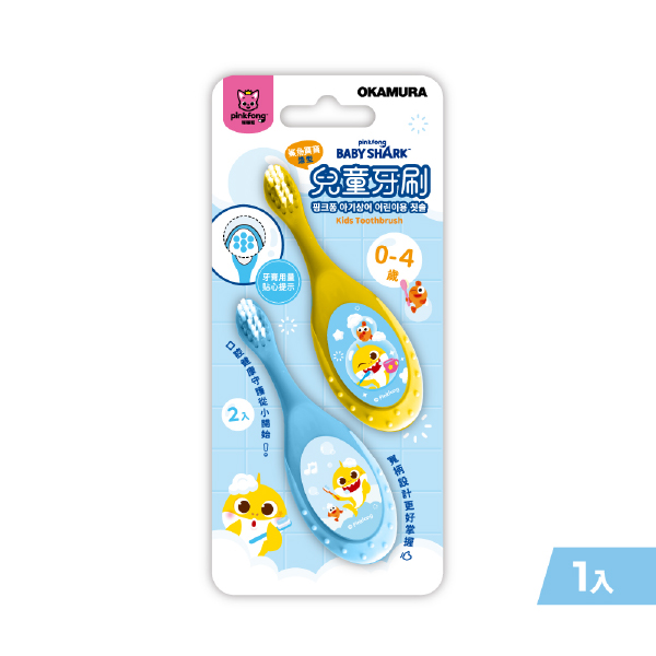 【台灣】齒潔淨 Baby Shark 牙刷（2入）
