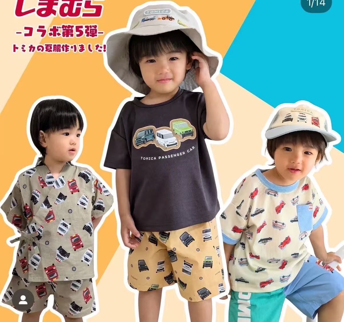 0727 26ss汽車系列