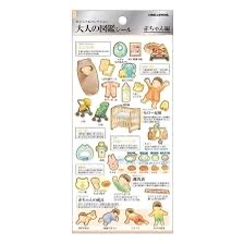 大人的圖鑑貼紙-233110