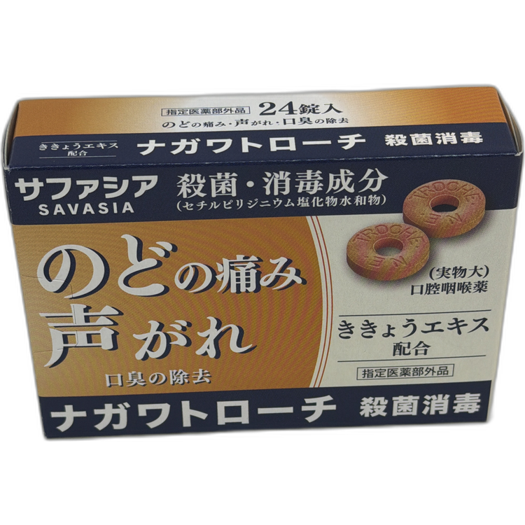 日本Savasia 潤口片24片  