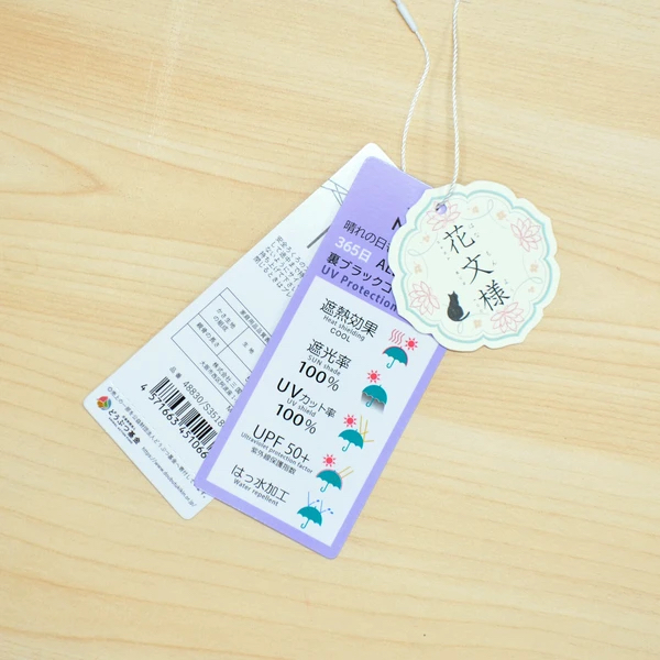 預訂 日本花文樣 貓貓晴雨兼用傘 三個顏色可以選擇