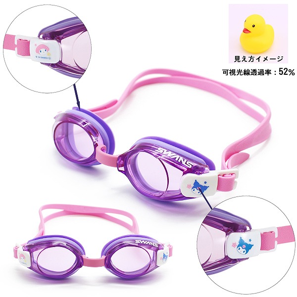 🆕【⭐訂購⭐】🇯🇵日本直送 🌀 #SWANS 日本製 #Pokemon #Sanrio 兒童泳鏡［3款選］ 🌀 [PLFD-0092] [260705]