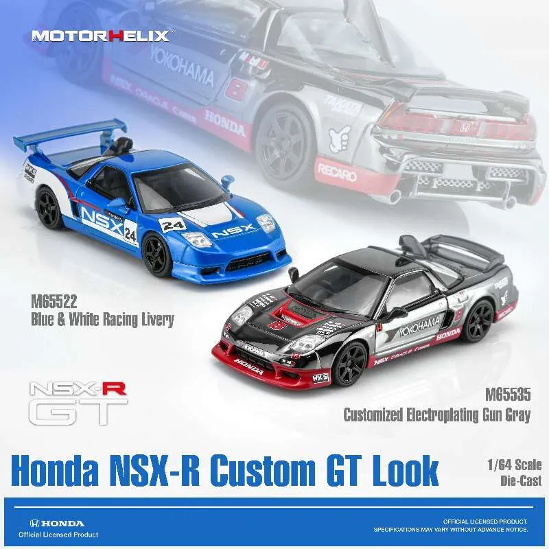 （預訂 Pre Order) MOTORHELIX 1/64 ( M65522 ) Honda NSX-R Custom GT Look Blue & White Racing Livery / ( M65535 ) Honda NSX-R Custom GT Look Customized Electroplating Gun Gray