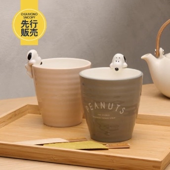  🎀【預訂】Snoopy 米色陶瓷茶杯