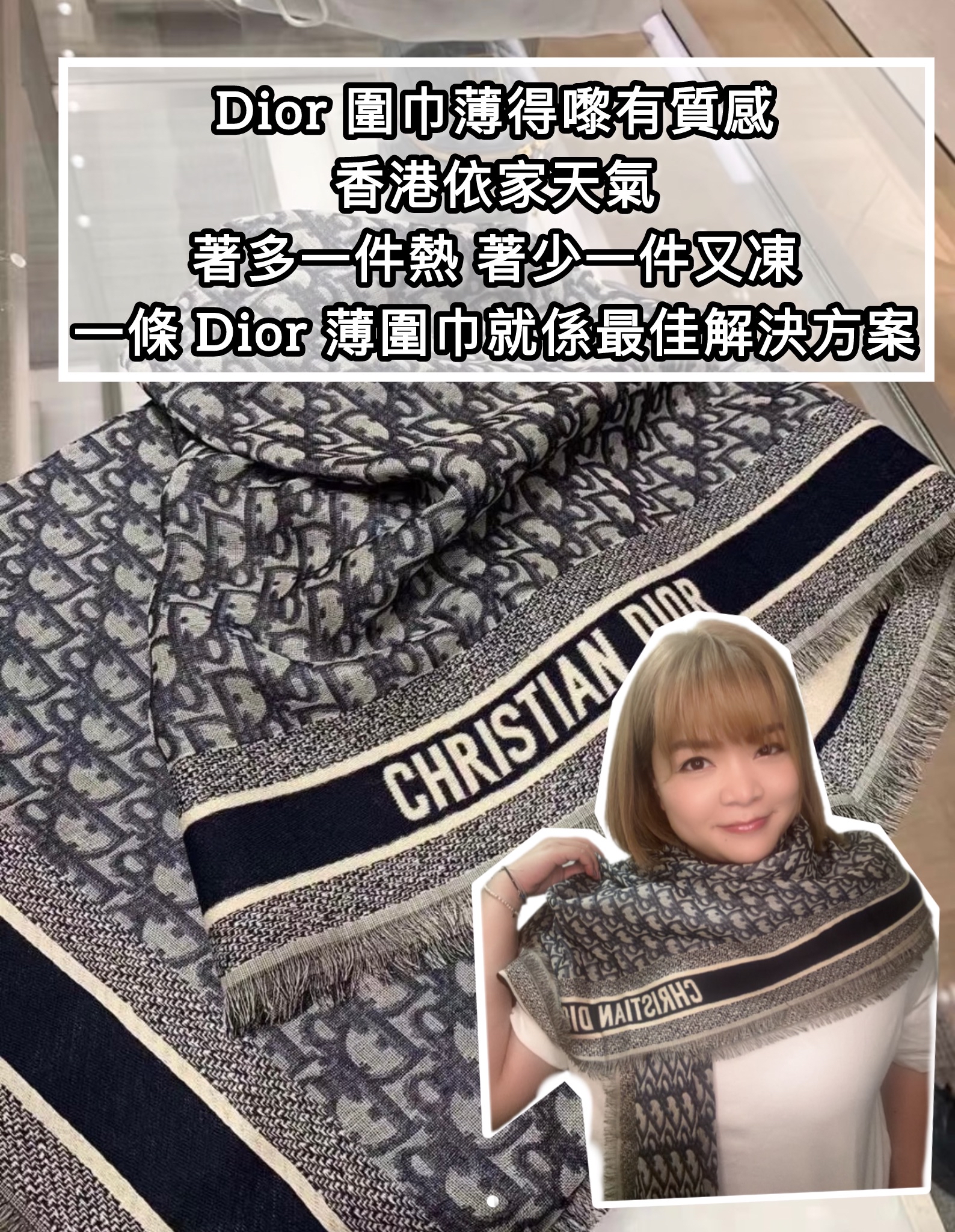 Dior Oblique Shawl Navy Blue WoolSilk and Cotton