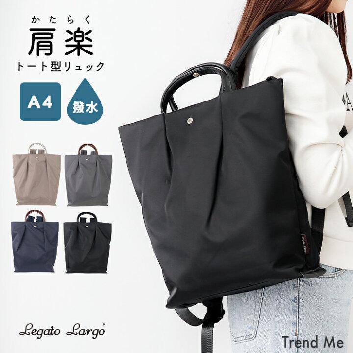 🇯🇵Legato Largo 后背包