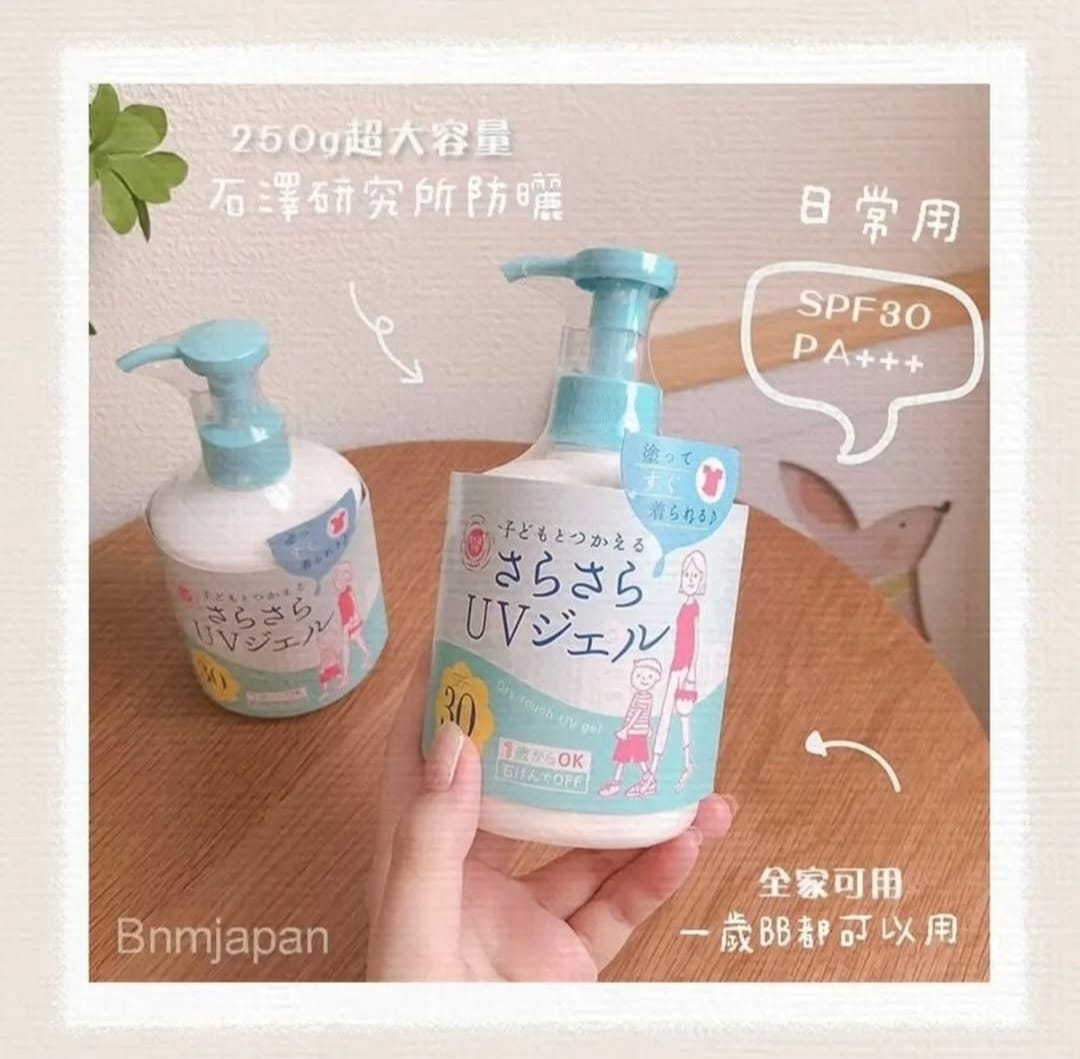 日本石澤研究所Dry Touch UV Gel 清爽防曬凝乳SPF30 PA+++