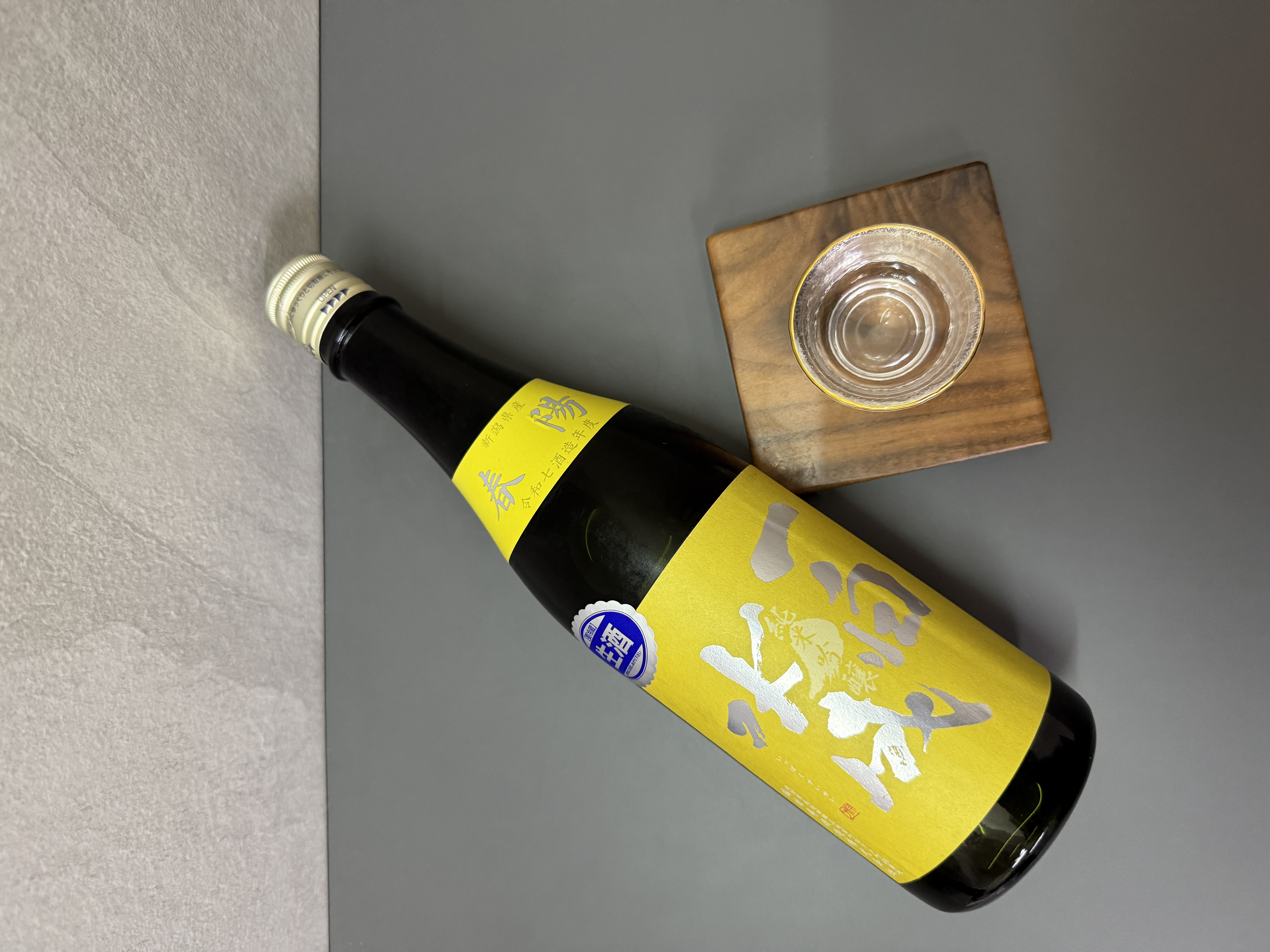 一白水成 純米吟釀 春陽 生酒 720ml