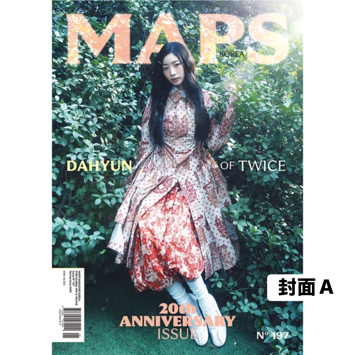 [MAPS] 2026年3月號 (TWICE 多賢封面 共2款)