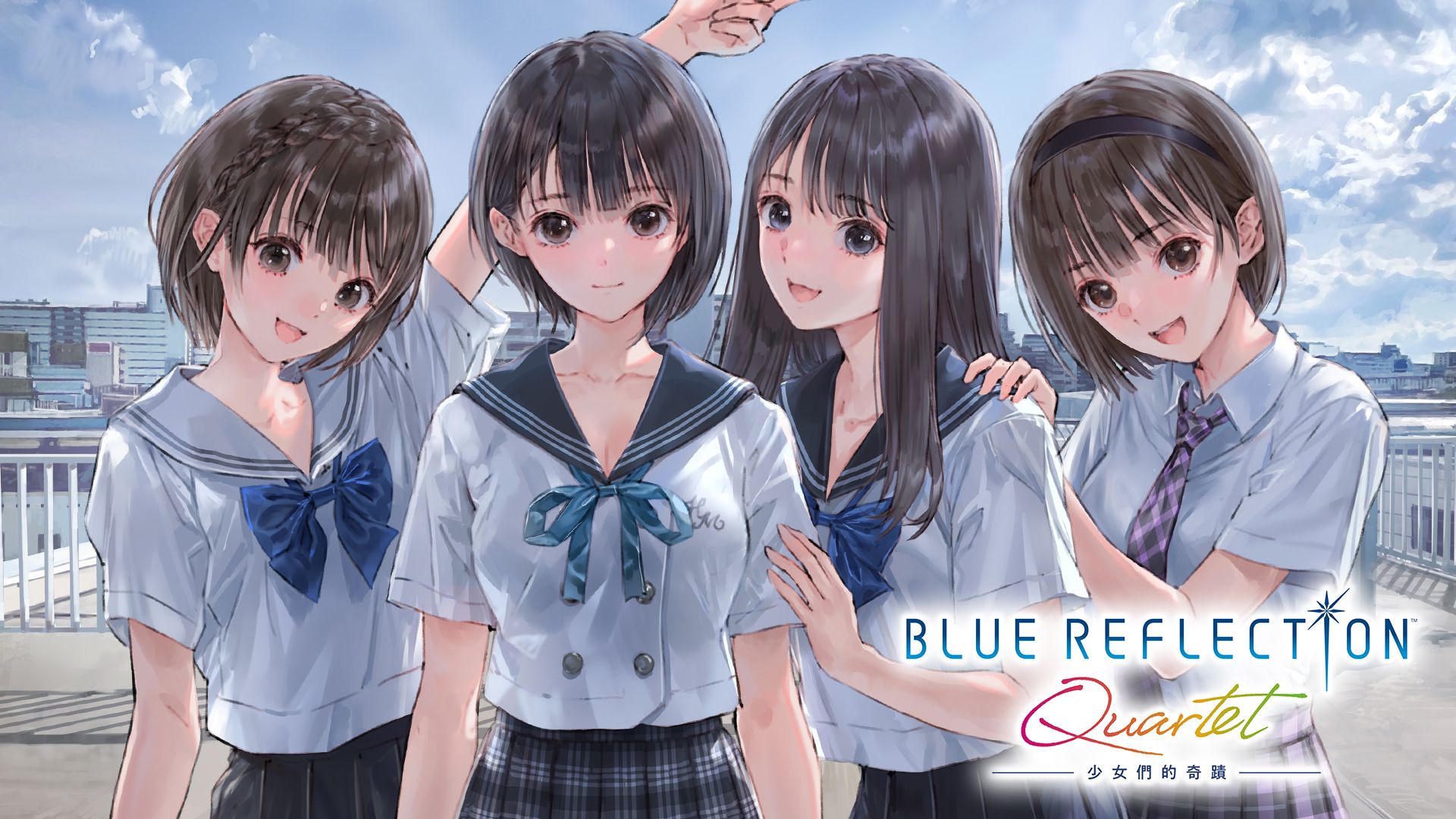 NS BLUE REFLECTION Quartet: 少女們的奇蹟
