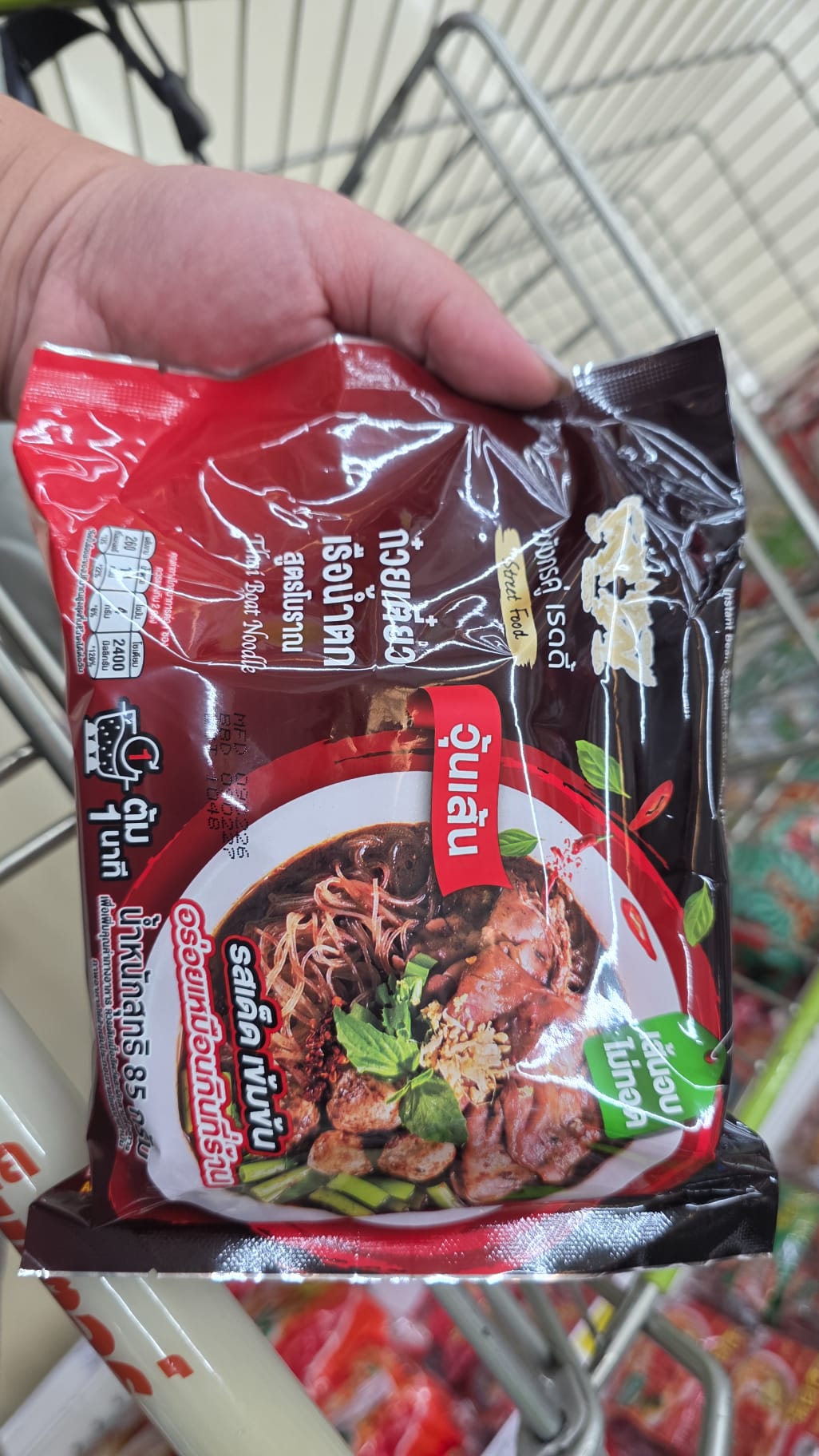 thai boat noodle 粉絲