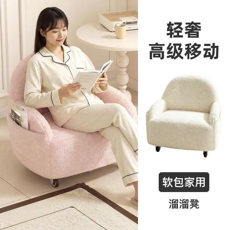 溜溜凳小凳子客廳家用寶寶矮坐凳輕奢高級移動軟包兒童凳‑stool