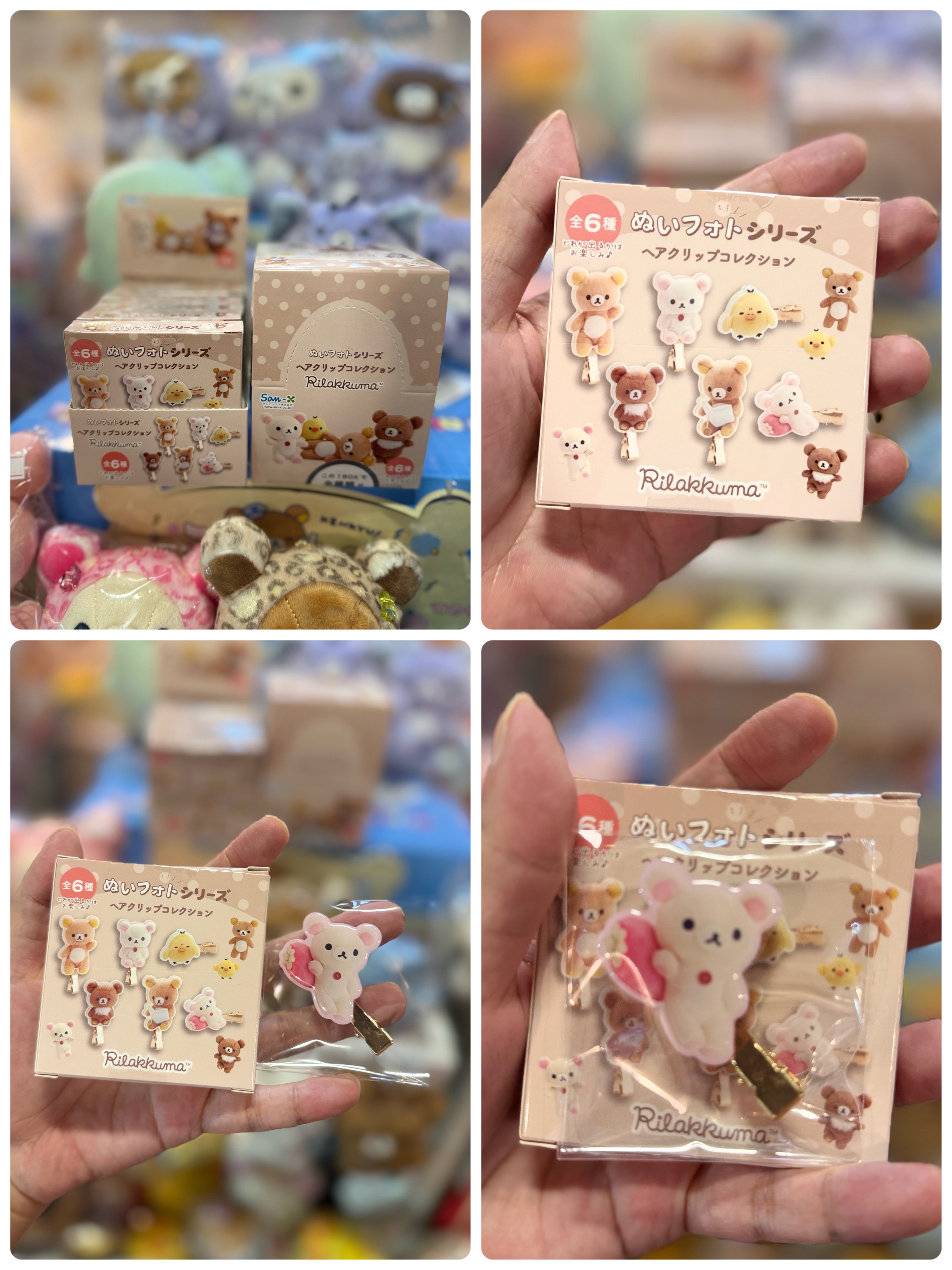 《現貨》全新Rilakkuma 寫真系列髮夾 （隨機抽/1盒6個全套）