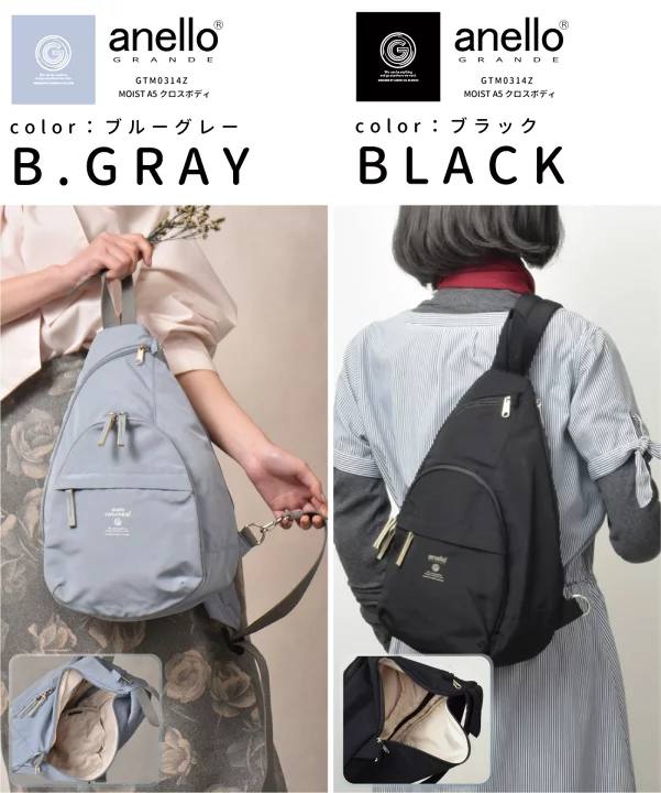 🇯🇵ANELLO 2025新款男女通用胸包