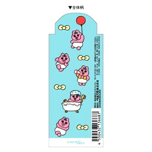 底褲兔 Opanchu Usagi 日本製 Pentel EnerGel 0.5mm 黑色 啫喱筆 (213668)