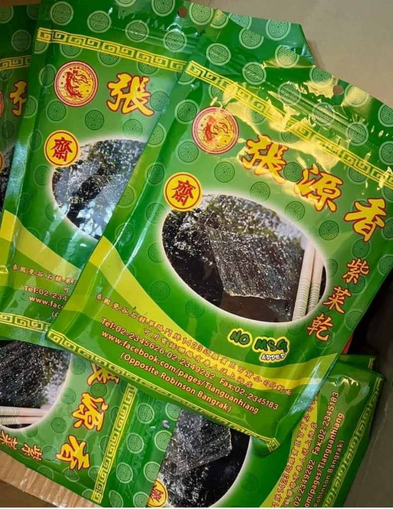 張源香招牌必買系列紫菜
