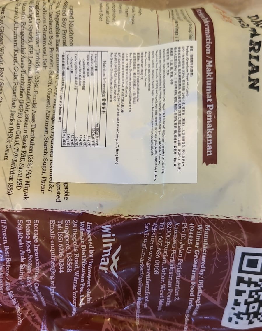 田園-素羊肉(蛋素)  500g/ Greenfarm Vegetarian Lamb (Ovo) 500g