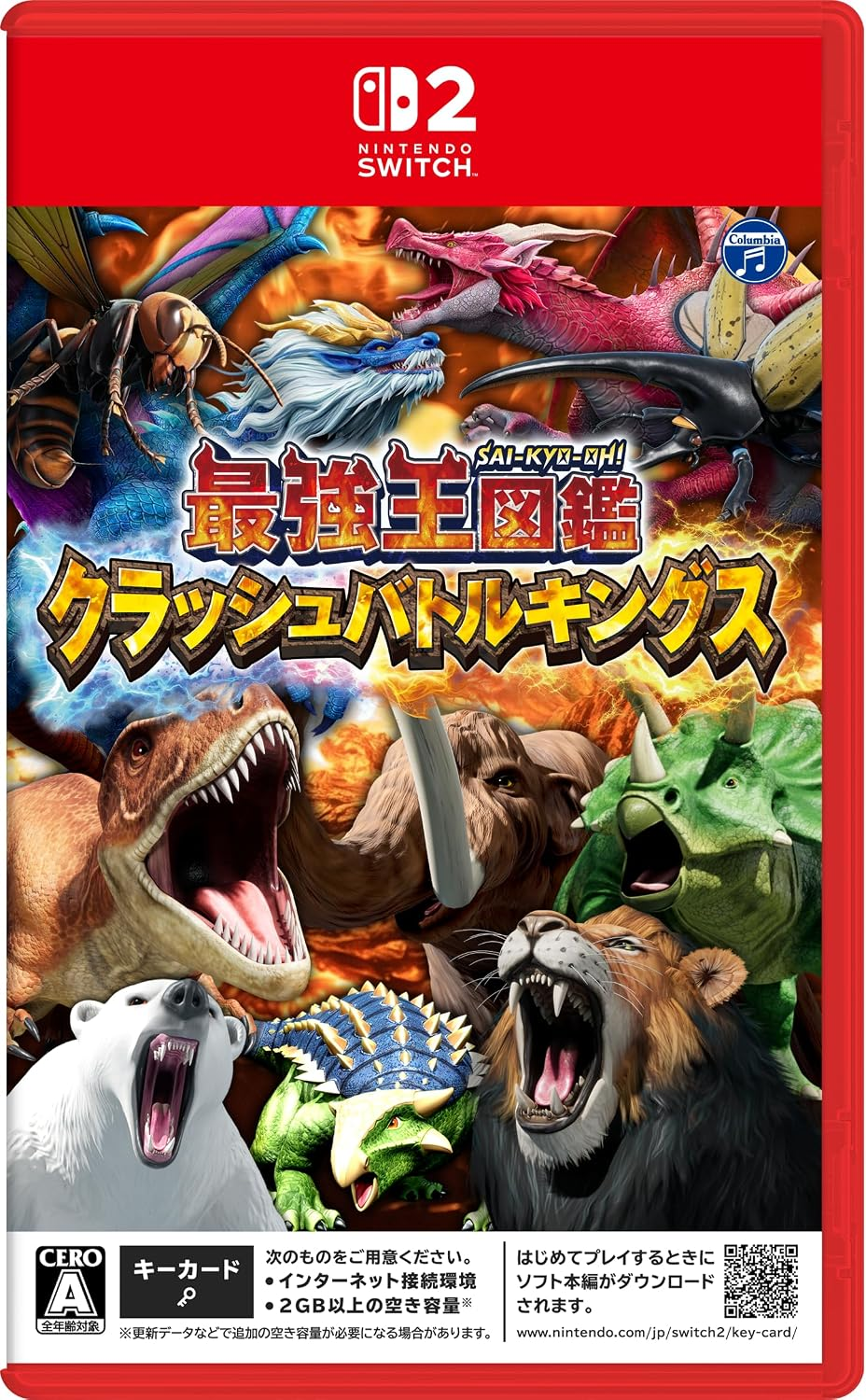 【預售 26/11】SW2 最強王圖鑑 爆裂對戰王 / Sai-Kyo-Oh! Clash Battle King 日文  (日文封面) PO1065