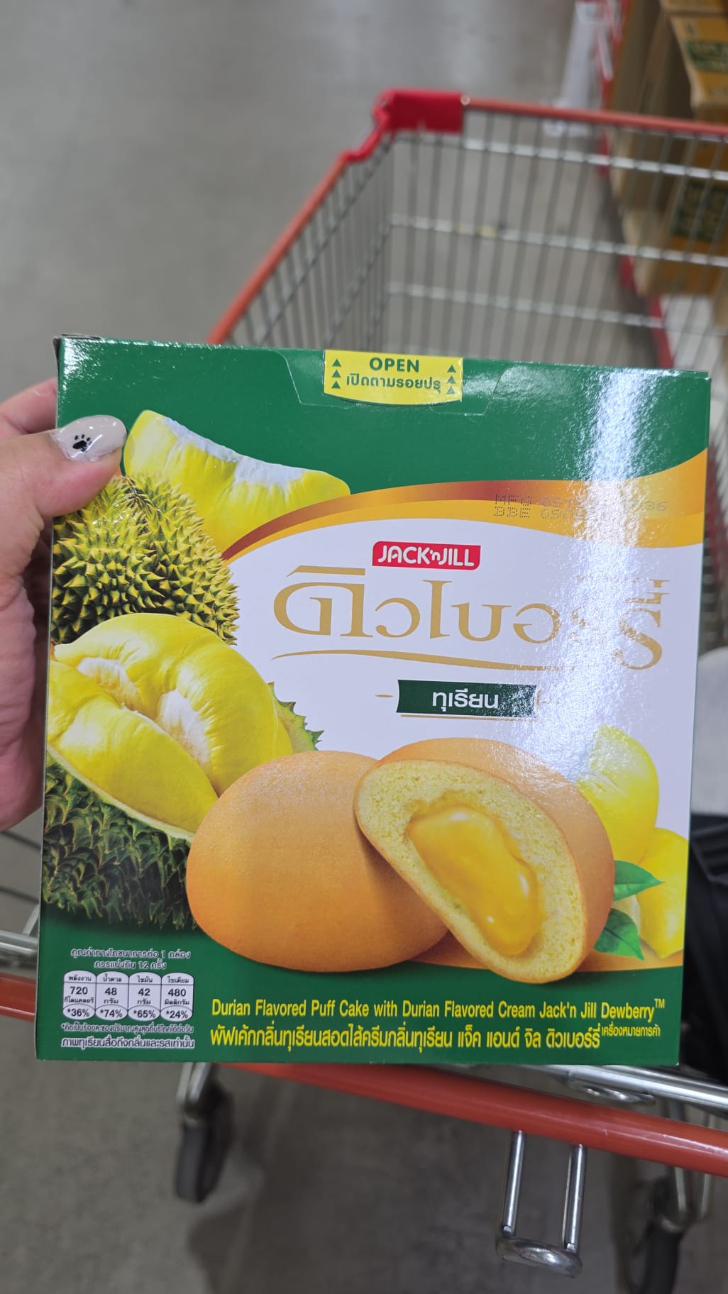 Jack 'n Jill Dewberry 榴槤風味派