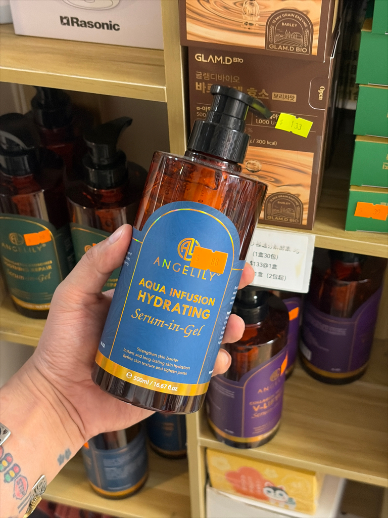 Angelily 香薰導入精華啫喱系列 500ml