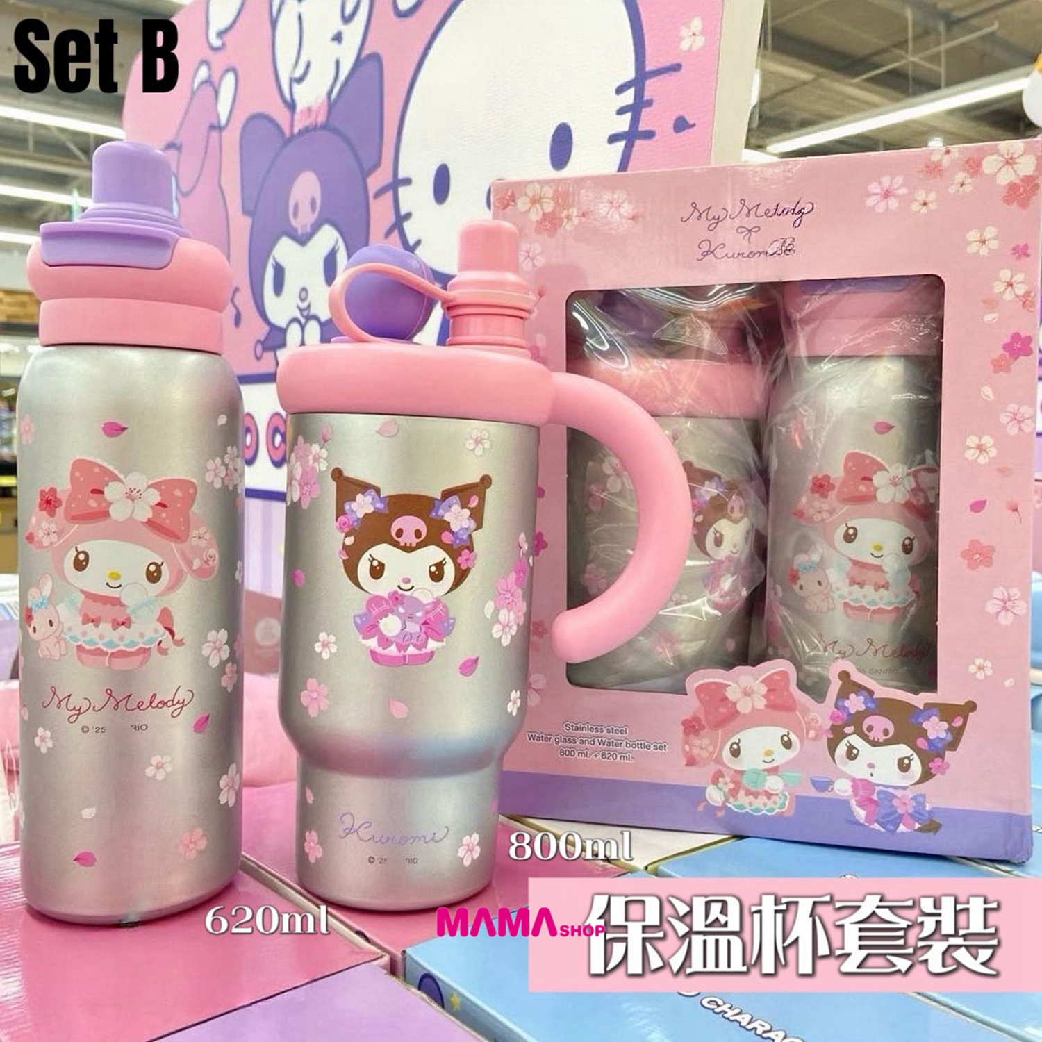 🇹🇭 泰國直送｜Sanrio Kuromi x My Melody 保溫杯套裝