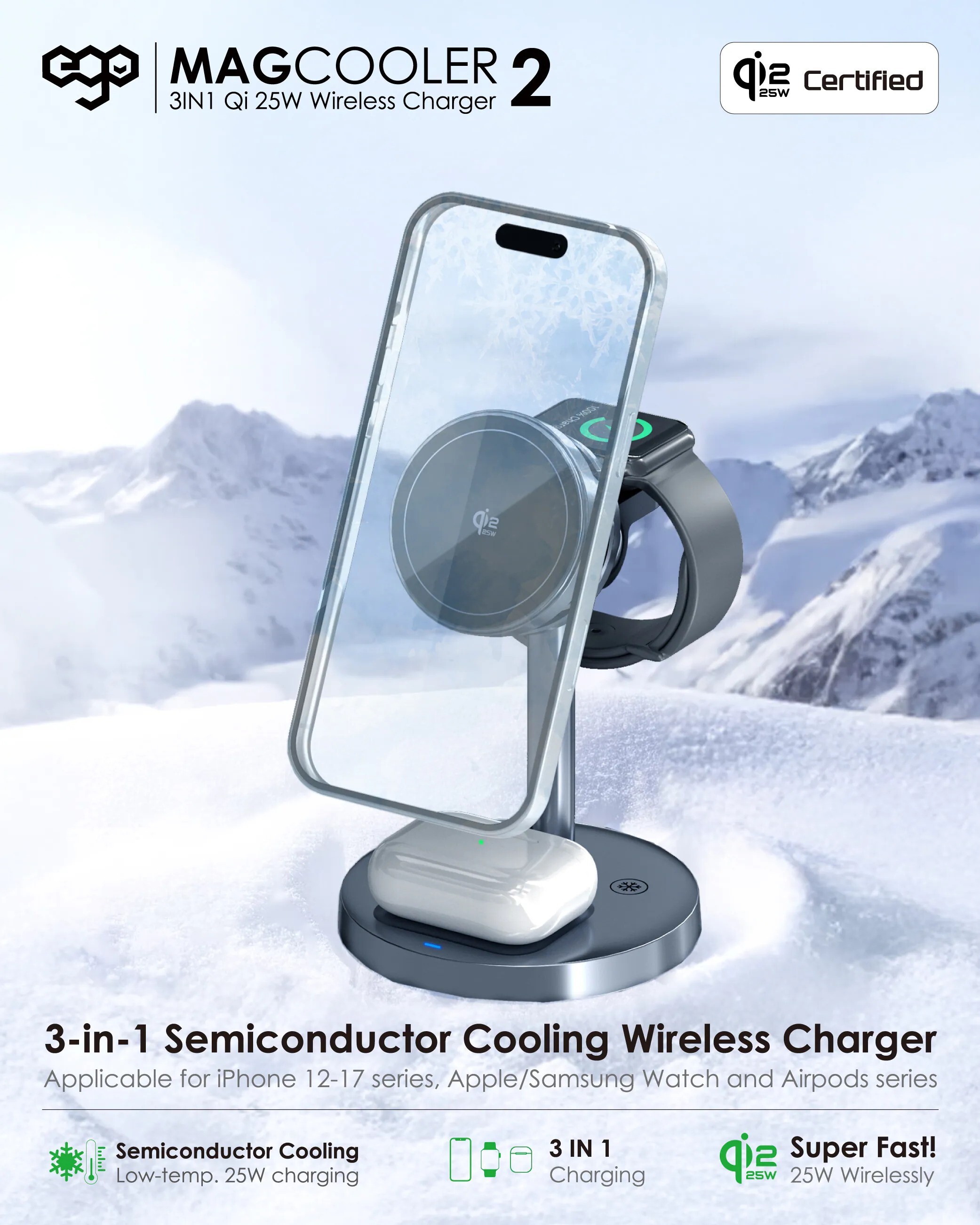 EGO MagCooler 2@ 3in1 半導體制冷無線充電器