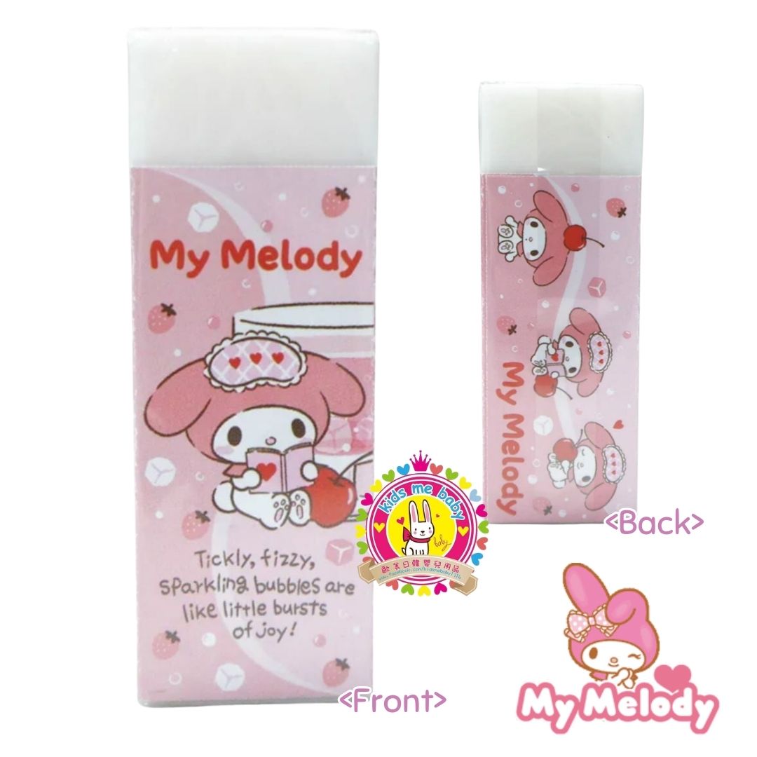Sanrio 港版 My Melody 美樂蒂 PVC 擦膠 ⭐