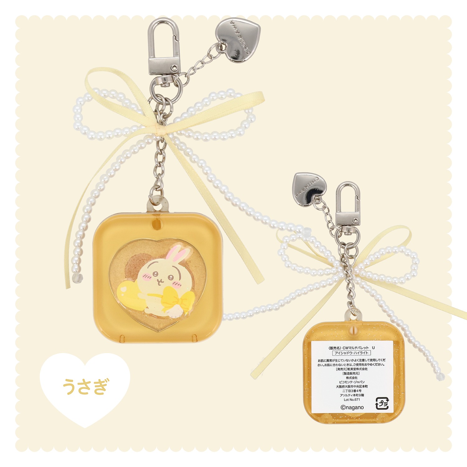 🌸 【預訂】chiikawa 4色眼影 Charm - chiikawa 