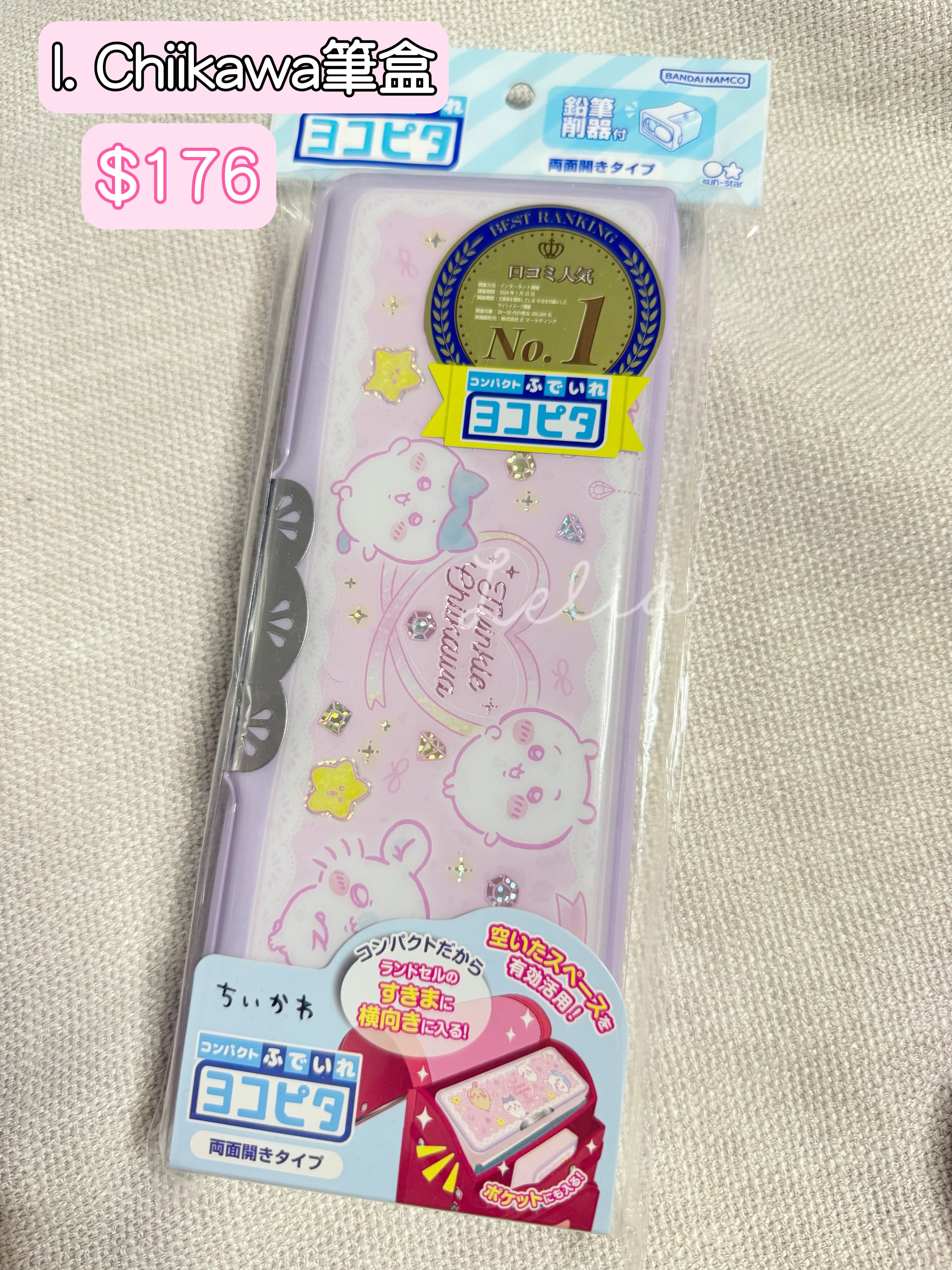 🇯🇵日本🇯🇵代購現貨