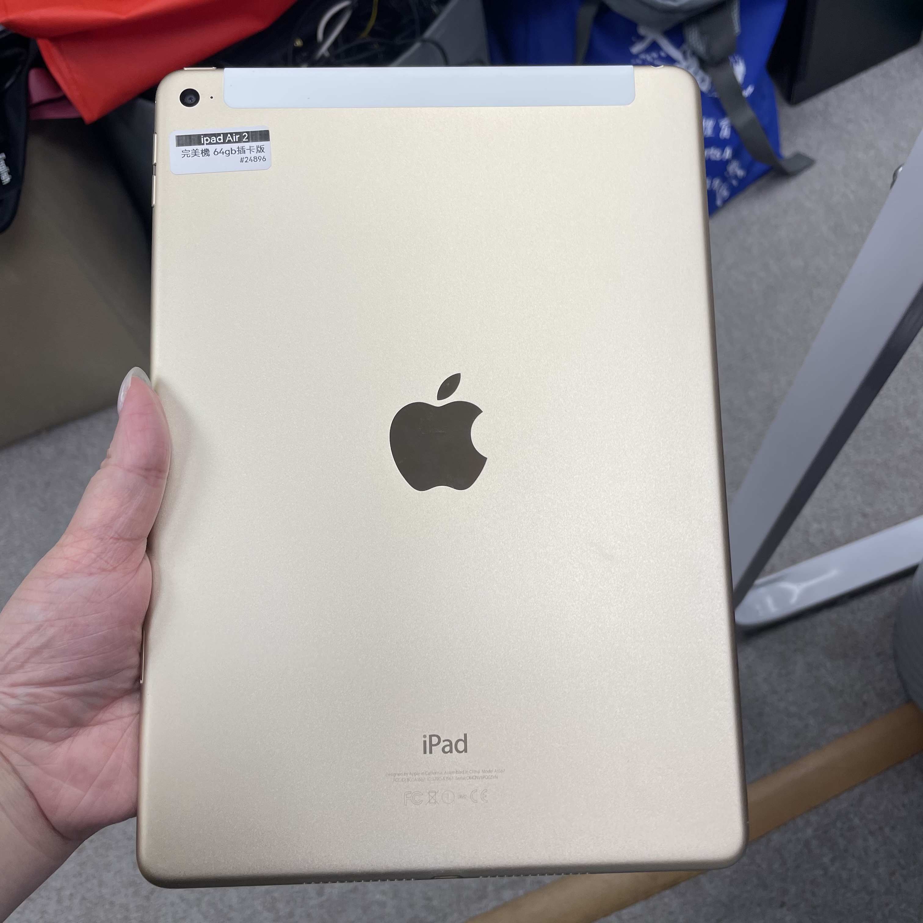 *24896 iPad Air 2 完美機 64GB 插卡版 金色 gold