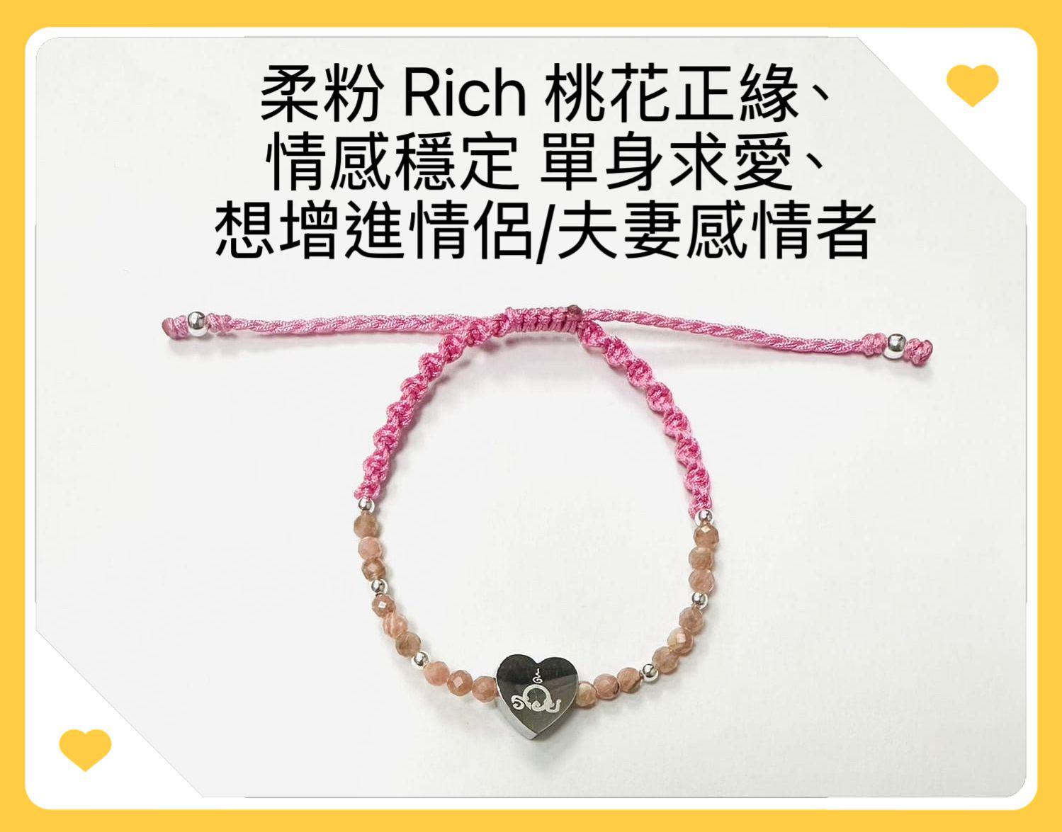 泰國百萬富翁金箔廟八大願力-開運🈵幸運平安開光手繩⏰預購商品⏰