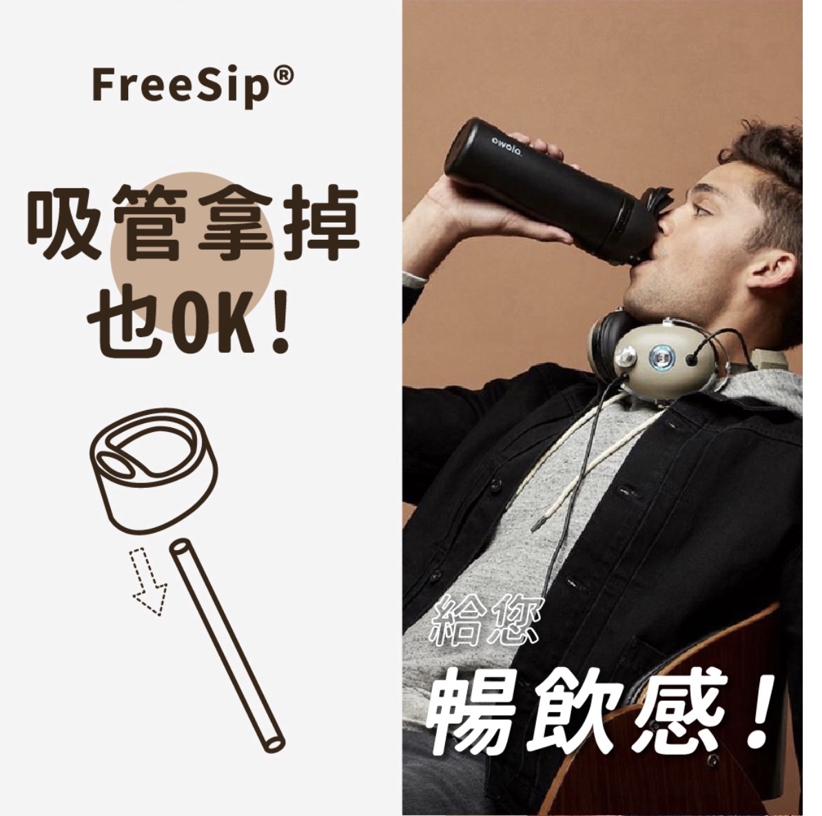 Owala 保冷/保溫水壺 475ml